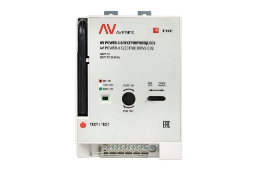 Электропривод CD2 AV POWER-3 AC230V/DC220V EKF AVERES