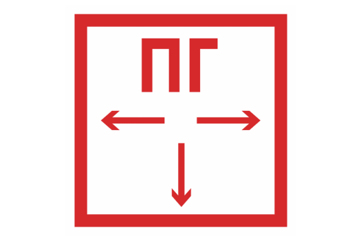 Знак пластик F09 'Пожарный гидрант' (200x200) ГОСТ 12.4.026-2015 EKF PROxima