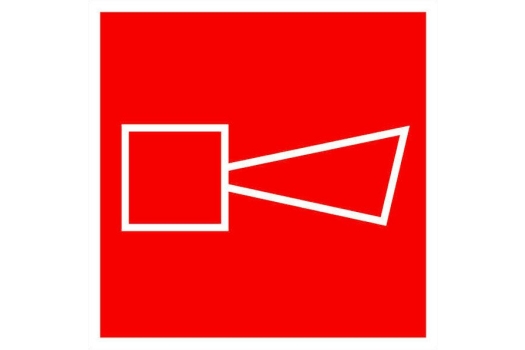 Знак наклейка F11 'Звуковой оповещатель пожарной тревоги' (200x200) ГОСТ 12.4.026-2015 EKF PROxima