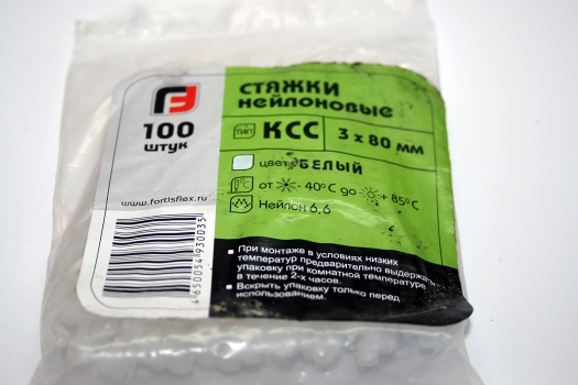 @@@@Кабельная стяжка КСС 3х80 белая