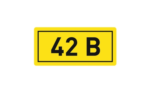 Наклейка "42В" (10х15мм.) EKF PROxima (2000шт)