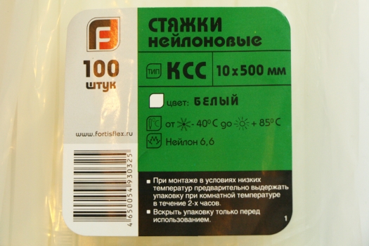 @@@@Кабельная стяжка КСС 10х500 белая