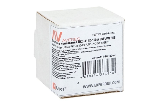 Приставка контактная ПКЭ-11 80-100А EKF AVERES