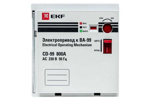 Электропривод CD-99-800A EKF PROxima
