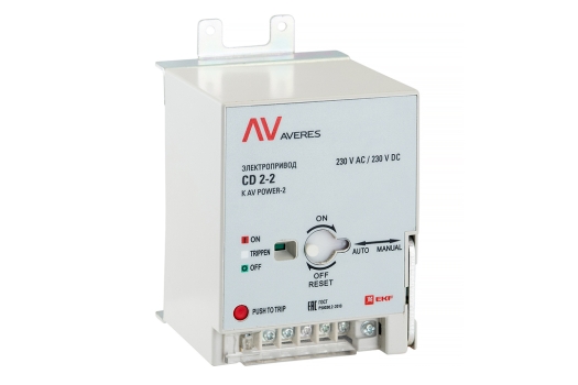 Электропривод CD2 AV POWER-2 AC230V/DC220V EKF AVERES
