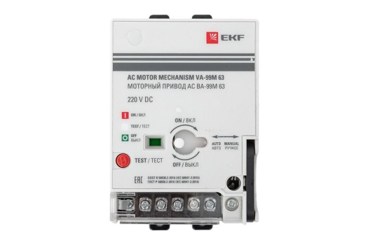 Моторный привод 230B АС ВА-99M 63 EKF PROxima