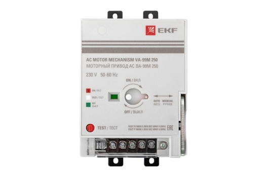 Моторный привод CD2 230B АС ВА-99M 250 EKF