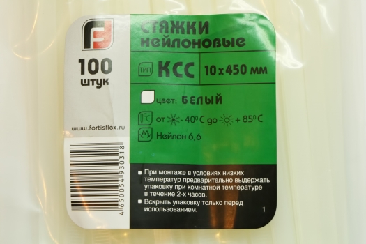 @@@@Кабельная стяжка КСС 10х450 белая