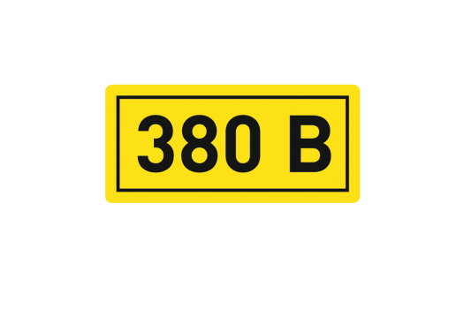 Наклейка "380В" (10х15мм.) EKF PROxima (100шт)