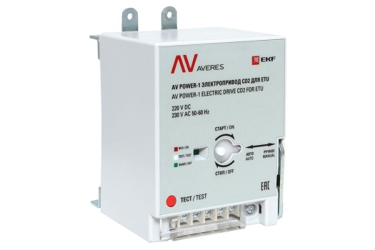 Электропривод CD2 AV POWER-1 AC230V/DC220V для ETU EKF AVERES