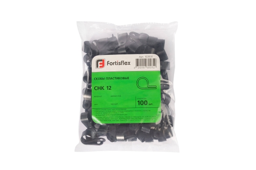 Скоба пластиковая СНК 12 (черн) (100шт) (Fortisflex)