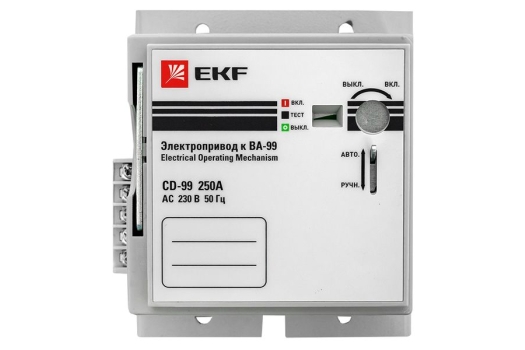 Электропривод CD-99-250A v2 EKF